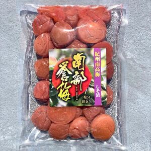 57【★450g★ 紀州南高梅 しそ漬け梅 塩分5％】和歌山 梅干し 梅 漬物