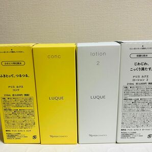 ナリス化粧品　ルクエ　コンク210ml1本、化粧水210ml1本