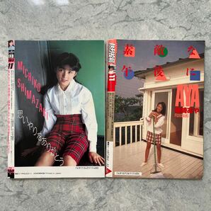 スーパー写真塾 熱烈投稿 1988年11月号 2冊セット 88年 アイドルの画像2