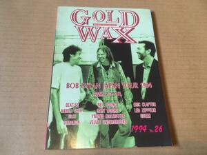 GOLD WAX no.26/1994□ボブディラン,Bob Dylan Japan tour/MARBLE SHEEP/ERIC CLAPTON/NEIL YOUNG/CINNAMON,Led Zeppelin/QUEEN/BEATLES他