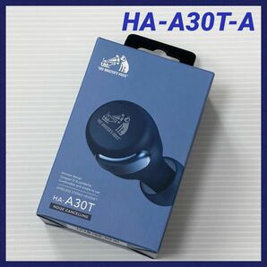 【未開封】Victor HA-A30T-A ワイヤレスイヤホン BLUE ブルー