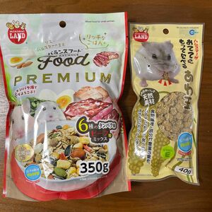 小動物　ハムスター　モモンガ　主食　エサ　フード　ごはん　おやつ　タンパク質