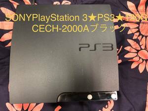 【ソニープレステ3】SONYPlayStation 3★PS3★120GB CECH-2000Aブラック★通電OK