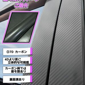 【ドレスアップ】JF1 JF2 NBOX N-BOX グロスブラック ピラーカバー10P【バイザー装着車用】【ピラーガーニッシュ】の画像5