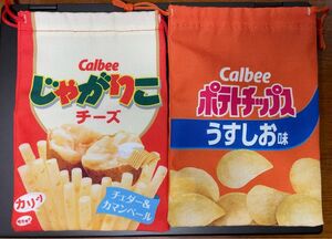 Calbee 巾着ポーチ