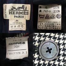 HERMES エルメス ジャケット カシミア混ウールジャケット ヴィンテージ レディース FR40 UK12 US8 IT44 Lsize_画像6