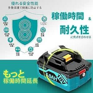 POWITEC マキタ 互換バッテリー 18V 6.0Ah 2個セット 新たなデザイン 耐久性UP 大容量 残量表示あり BL18の画像3