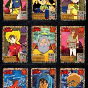 スーパービックリマン・バンダイ版カードダス全42種フルコンプの画像3