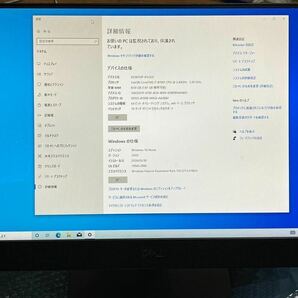 DELL Inspiron 5477 AIO i7-8700Tメモリ 8GB SSD256GB HDD1TB 光学ドライブ無し、ACアダプターなしの画像2