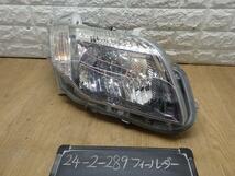 カローラフィールダー 　NZE144G 右ヘッドランプ　ライト　レンズ　 1F7 コイト 13-98 81130-13390_画像1