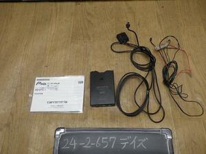 デイズ 　B46W ETC QBA/W37 カロッツェリア ND-ETC20