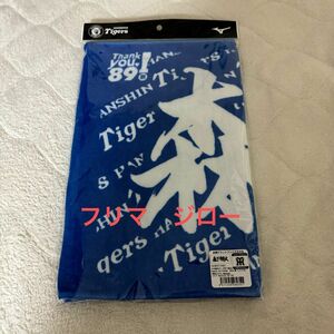 森下翔太　阪神タイガース　Thank！89タオル　野球タオル　