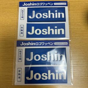 阪神タイガース Joshin ワッペン 2枚セット