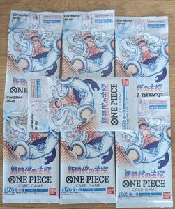 ワンピースカードゲーム　ONE PIECE　新時代の主役　7パック