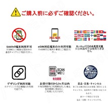 ヨーロッパ33ヶ国/地域 eSIM プリペイドeSIM eSIMカード 1日2GB利用 7日間 SIM 4G LTE 高速データ通信 4G LTE データ専用 出張 旅行_画像3