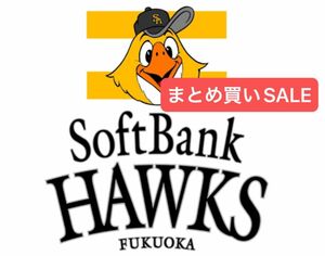 まとめ買いSALE【ソフトバンクメンバー集結】6名分　カルビー プロ野球チップス ソフトバンクホークス