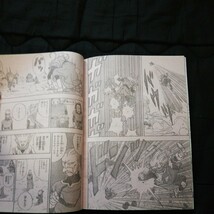 週刊少年ジャンプ　鳥山明　KINTOKI 金目族のトキ　2010年50号_画像8