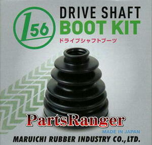  round chi made F drive shaft boot outside life (JB5-6)