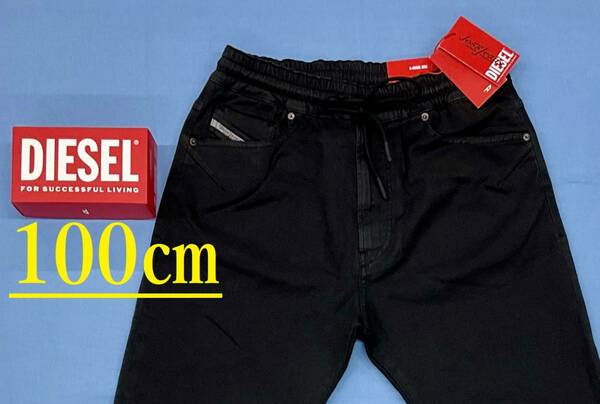 ディーゼル　ジョグ ジーンズ 2424　サイズ40　新品 タグ付　DIESEL　D-AMAGE　A09730 068DY　Jogg Jeans　ブラック　デニム　テーパード