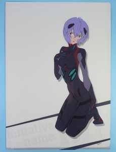 ◆ アヤナミレイ （仮称） クリアファイル エヴァンゲリオンイラスト集 2007-2017 発売記念品 EVANGELION STORE ◆