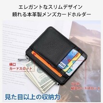 本革 カードケース レザー スリム カード入れ 名刺入れ パスケース 薄型 ジッパー カードホルダー プレゼント 就職 新生活H_画像6