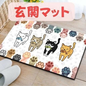 猫 ネコ 室内マット 玄関マット ドアマット キッチンマット おしゃれ 可愛い 室内用 洗える お風呂マットH 白