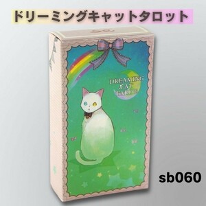 タロットカード オラクルカード ドリーミングキャットタロット SB060