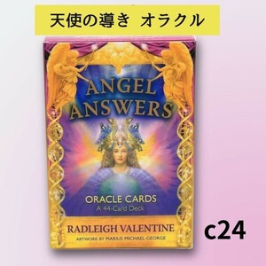 タロットカード オラクルカード 天使の導き オラクル c24