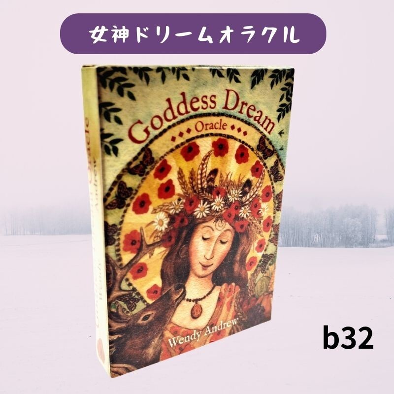 2025年最新】Yahoo!オークション -オラクルカード 女神の中古品
