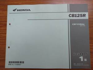 パーツリスト ホンダ CB125R JC91 送料無料