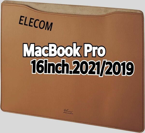 新品未使用品　エレコム PCケース MacBook Pro 16.2 2021/2019
