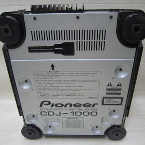 PIONEER CDJ-1000の画像8