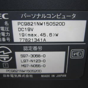 NEC PC 9821NW150S20Dの画像10