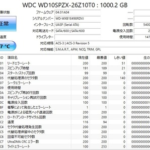 No.2【動作保証】正常判定★使用時間短め★2020年製★HDD 1TB 1000GB★SATA 2.5インチ★7ミリ厚★WD Blue★Western Digital★使用147時間の画像3