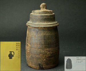 [. rice field collection 8]19 century ne pearl wooden .. cigarettes inserting West .. research :. rice field new warehouse [ West ... .. rice field collection exhibition .] exhibition goods *319