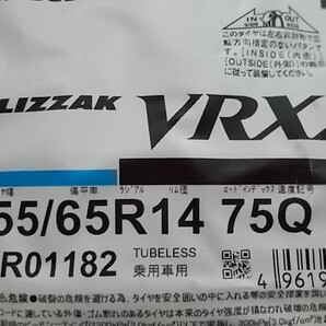新品 4本セット 22年製 VRX2 155/65R14 VEMOSION 4.5J +45 100 タント等軽自動車の画像3
