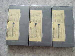 VHSビデオテープ　T-1２０　エルジ-電子ジャッパン株式会社　未使用　　3本1組