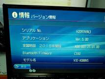 即決！アルパイン8インチナビ VIE-X088VS 50エスティマ前期用 ブラックパネル　2015年データ　アンテナ付　Bluetooth　ブルートゥース対応_画像8