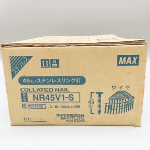 【新品 未使用】 MAX マックス コイルネイル 45mm ステンレス リング釘 NR45V1-S ワイヤー 連結 くぎ 3600本 セット DIY 釘打機 まとめ売りの画像2