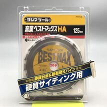 【未使用】タジマツール 窯業ベストマックス HA 硬質サイディング用 刃 替刃 YBM-HA125 チップソー 電動工具 チップソージャパン_画像1