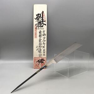 【新品 未使用】 別誂 正銘 宮野小次郎 道突鋸 二分巾広 別本目立 ノコギリ のこ 大工 安手 工具 銘入 職人 木工 270mm 替刃 刃 おすすめ