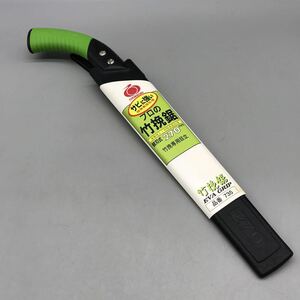 【新品 未使用】GYOKUCHO 玉鳥 プロの竹挽鋸 S-730 ノコギリ ノコ のこ EVA GRIP 735 衝撃焼入 特殊表面処理 替刃式 270mm 竹挽専用目立