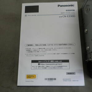 Panasonic パナソニック ストラーダ SSDカーナビ 7V型 CN-E330D 美品 動作品の画像3