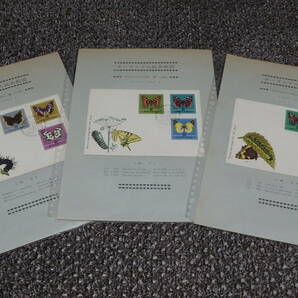 （09）FDC・MCヨーロッパ各国の蝶・昆虫図案切手オリジナルリーフ29ページ分 植民地含むの画像3