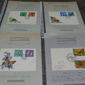 （09）FDC・MCヨーロッパ各国の蝶・昆虫図案切手オリジナルリーフ29ページ分 植民地含むの画像5