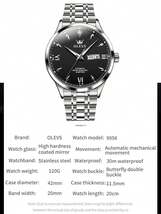 腕時計 メンズ 機械式 自動巻き腕時計 ステンレススチール製 ラグジュアリー&おしゃれなメンズギフト 耐水性あり 蓄光機能付き_画像4