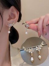 レディース ジュエリー ピアス ダングルイヤリング 花＆葉っぱ形の淡水パールとスタッドピアス、トレンディで万能なデザイン_画像1