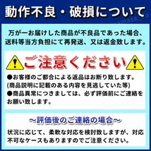 ブースターケーブル バッテリー コード ジャンプスタート エンジン 充電 給電 救援 緊急 ジャンパー 絶縁カバー カー用品 4m 12v 24v 500A_画像10