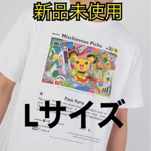 1枚　新品　いたずら好きのピチュー　Tシャツ Lサイズ　グラニフ　はじめしゃちょー