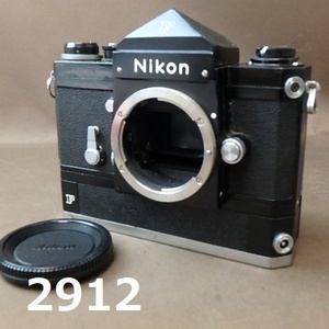 FK-2912◆NIKON F アイレベル　ブラック　 簡易動作OK 20240415